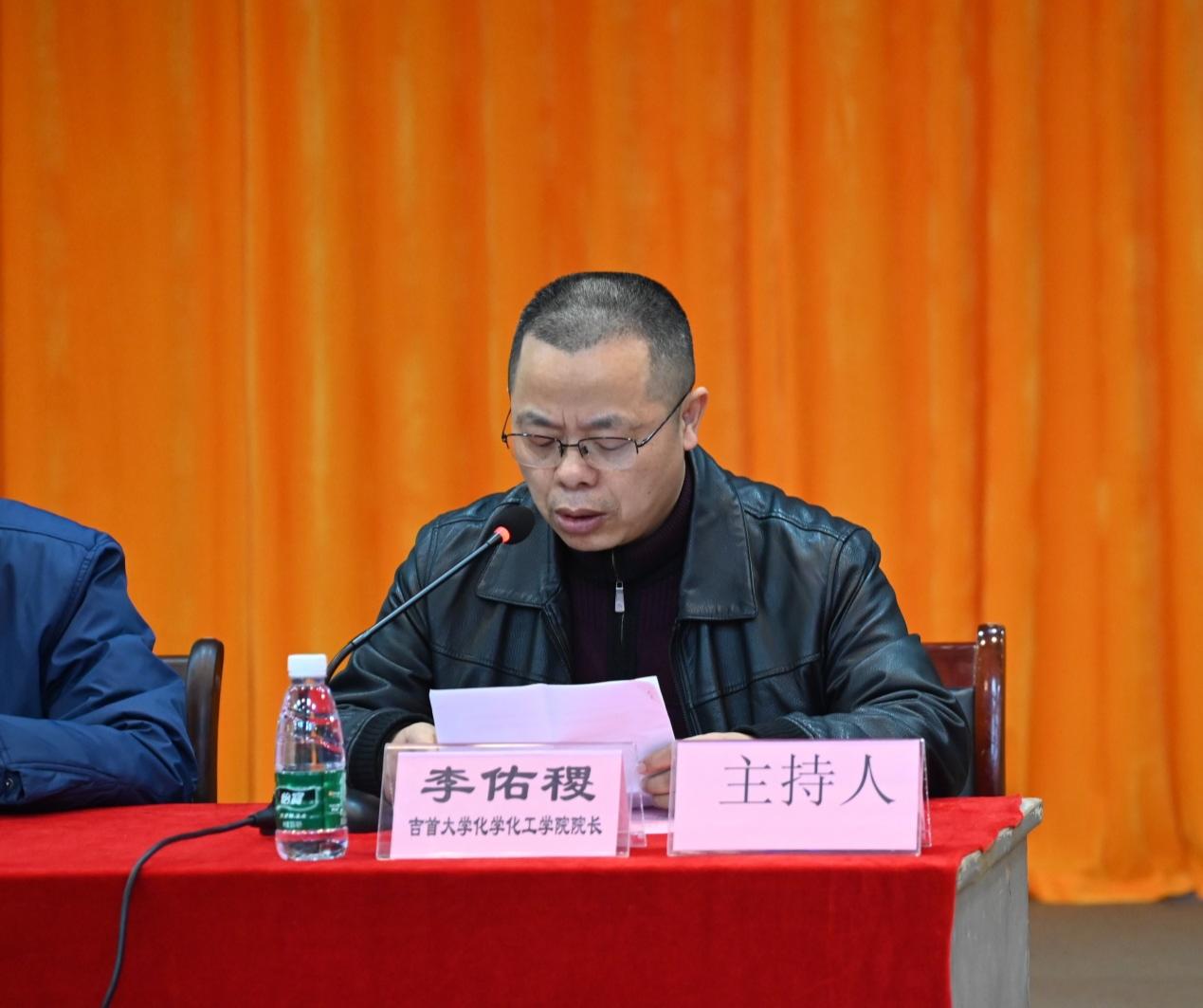 说明: E:\第十四届创新论坛\参会老师\yl6809永利-李佑稷\DSC_2517.JPG