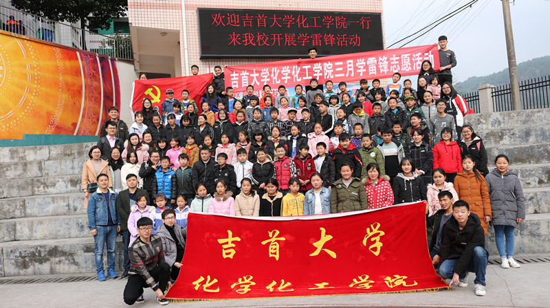 太平学校领导与、老员工志愿者、员工们合影