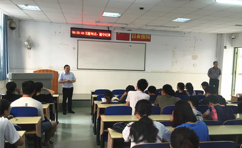 暑假中期学院召开员工留校安全会议